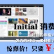 excel如何在口中打钩