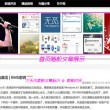 澳门网上赌博平台网站官网
